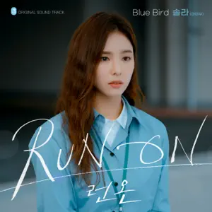 Solar「Blue Bird (Run On [Original Television Soundtrack], Pt. 3)」のジャケット