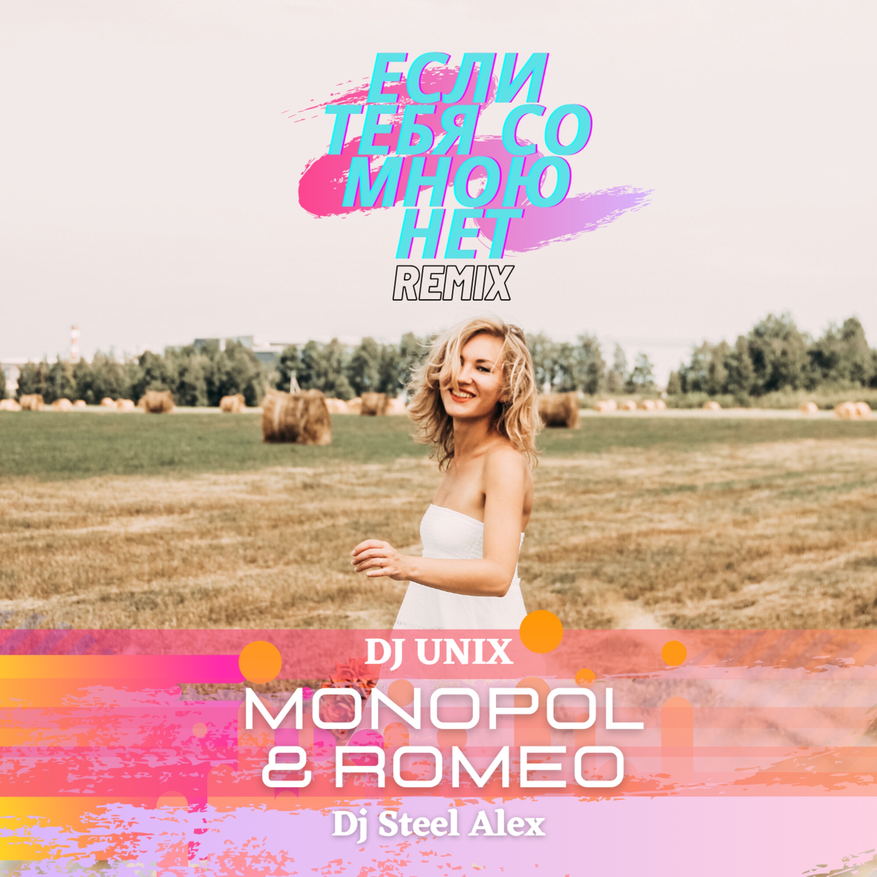 洋楽 DJ Aonchu Money Over Bitches DJ Aonchu Money Over Bitches