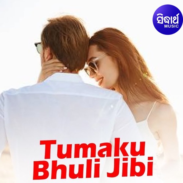Tumaku Bhuli Jibi - Single