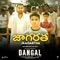 Dangal - Telugu (Original Motion Picture Soundtrack) - Single