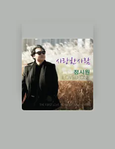 Escucha a 정시원, mira videos musicales, lee su biografía, consulta las fechas de las gira y más.
