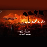 Tayarat (feat. 3enba) - Single - Double Zuksh