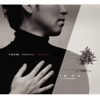不變的故事 - Yiruma
