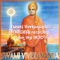 Spirituality Pt. 8 - Swami Vivekananda lyrics