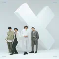 Kimi No Ieshika Shiranai Machide