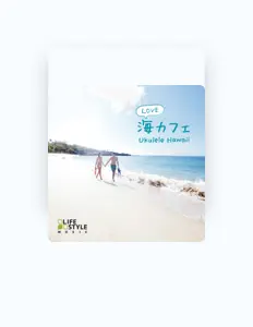 Life Style Musicを聴いたり、ミュージックビデオを鑑賞したり、経歴やツアー日程などを確認したりしましょう！