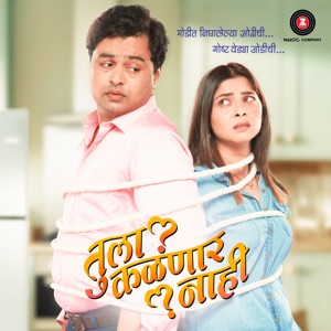 Tula Kalnnaar Nahi (Original Motion Picture Soundtrack) - Single