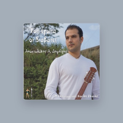 Listen to Dimitris Apostolakis, watch music videos, read bio, see tour dates & more!