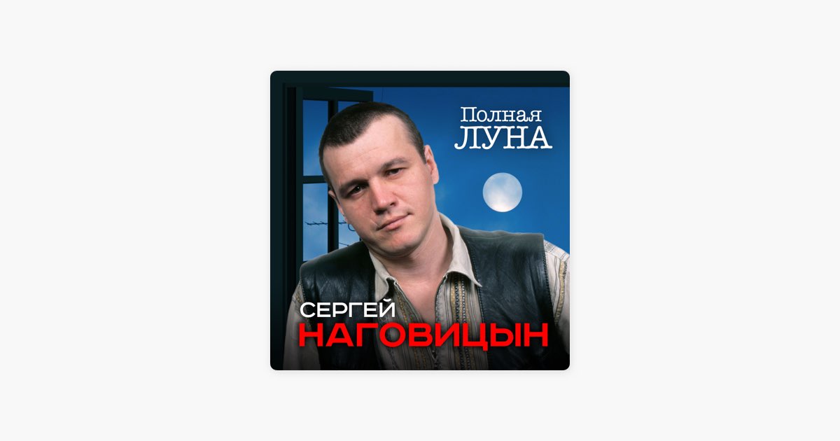 Наговицын золотая звезда