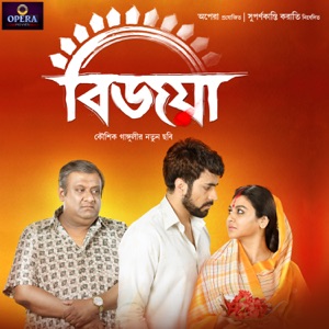 Bijoya (Original Motion Picture Soundtrack) - Single