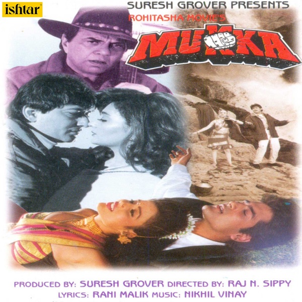Mukka (Original Motion Picture Soundtrack)