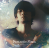 TK from Ling tosite sigure - unravel  arte