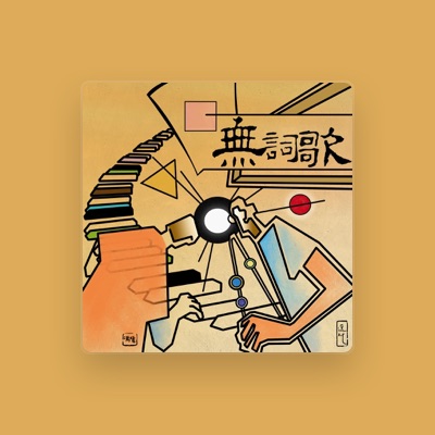 Listen to YaoZhu, watch music videos, read bio, see tour dates & more!