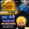 Hum Aise Apradhi - Bhai Sarabjit Singh Ji