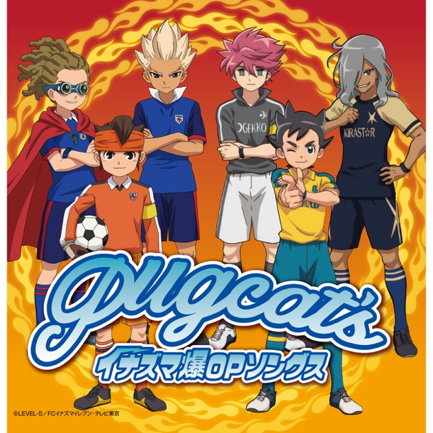 イナズマイレブン ソングコレクション ~超次元テーマソング集!②