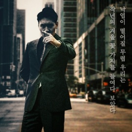 Ochirukoroni L.Kaison, Oday OSA & Haimh