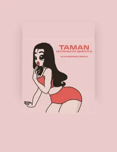 Listen to Taman, watch music videos, read bio, see tour dates & more!