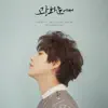 KYUHYUN - At Gwanghwamun