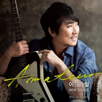 Amateur - Single - Lee Seung Chul