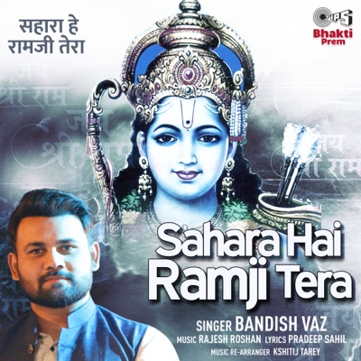 Sahara Hai Ramji Tera - Single