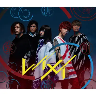 ミュージシャン MY FIRST STORY Shazam - Music Discovery, Charts & Song Lyrics