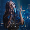 Nashid El Makhloukat (feat. Stronghold's Band) - Carla Chamoun