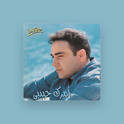 Listen to Magd El Kassem, watch music videos, read bio, see tour dates & more!