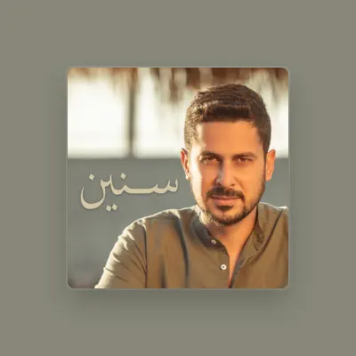Listen to Mouhamad Khairy, watch music videos, read bio, see tour dates & more!