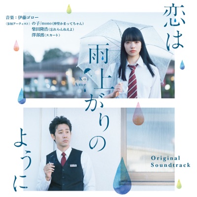 Hibi No Sorezore-thumbnail
