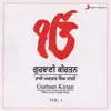 Bhai Avtar Singh Ragi, Bhai Baldeep Singh & Bhai Swaran Singh - Raga Ramkali Ta - Punjabi Dhamar - Man Ram Nama Bedhiale
