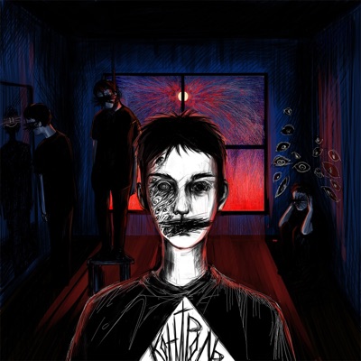 Контроль - Single
