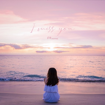 I Miss You - Single