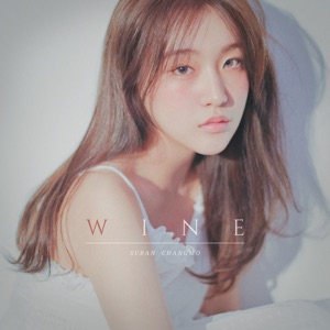 Wine (feat. 창모)