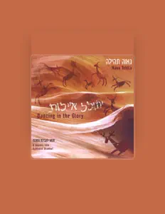 Listen to Nava Tehila, watch music videos, read bio, see tour dates & more!