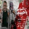 Bel Salama Ya Habiby (feat. Mody Amin) - Saudi lyrics