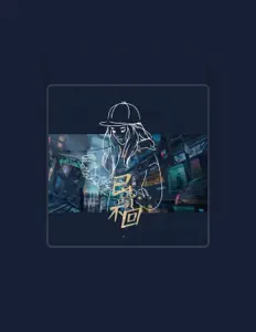 Escucha a 王搏, mira videos musicales, lee su biografía, consulta las fechas de las gira y más.