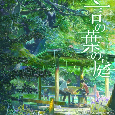 A Rainy Morning ~Main Title~-thumbnail