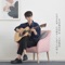 You've Got a Friend in Me - Sungha Jung lyrics