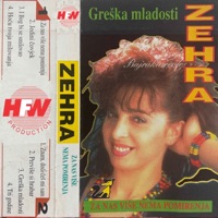 Hocu Tvoja Milovanja