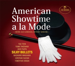 American Showtime a la Mode