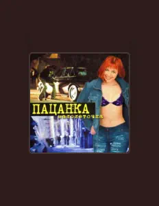 Listen to Patsanka, watch music videos, read bio, see tour dates & more!