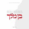 Beri Weber - יחד (Yachad) artwork