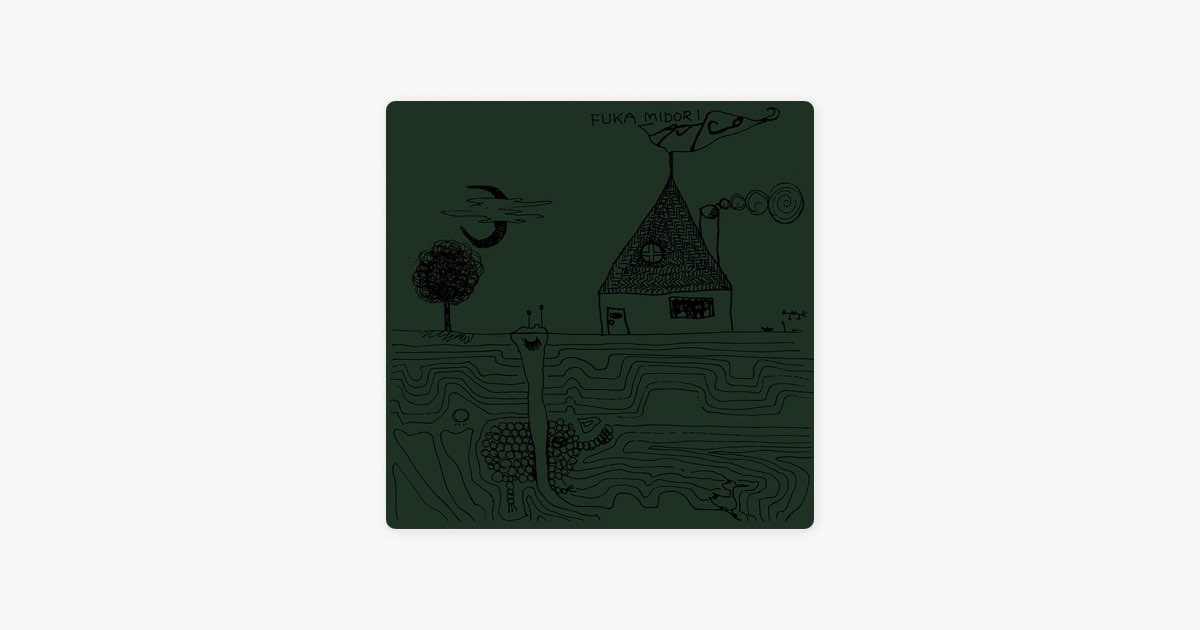 深緑 - AJICOのアルバム - Apple Music