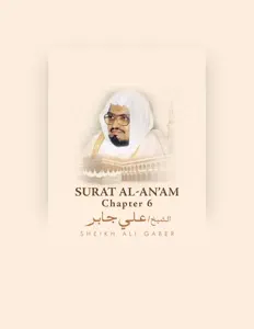 Listen to Sheikh Ali Gaber, watch music videos, read bio, see tour dates & more!