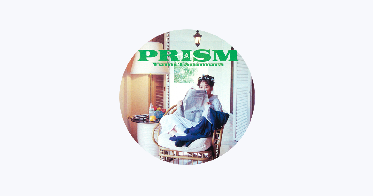 谷村 有美 - Apple Music