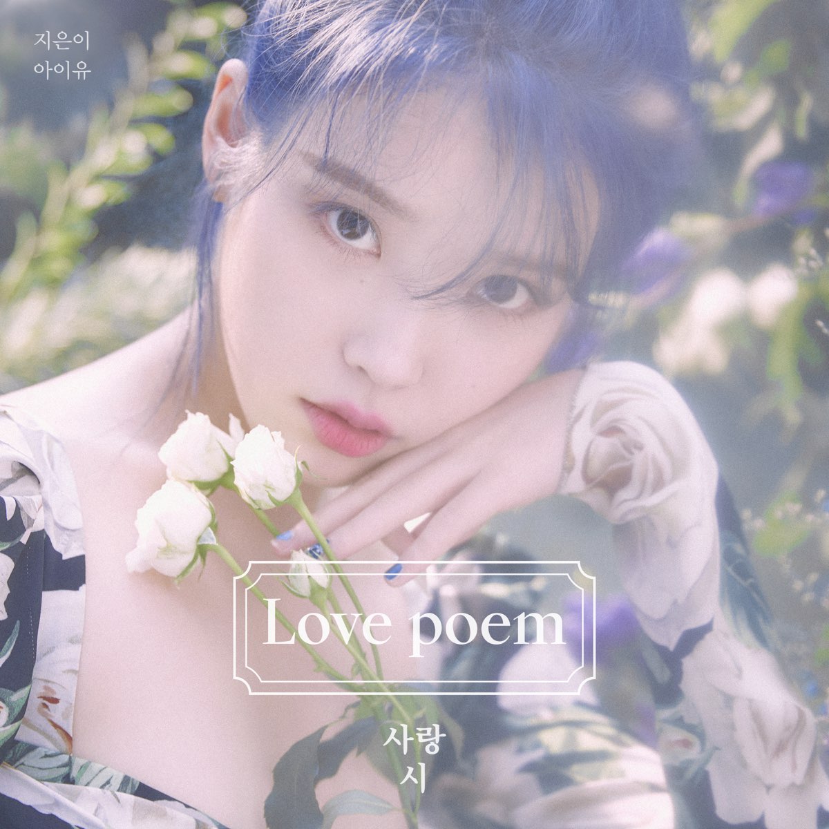 ‎love Poem Ep Album By Iu Apple Music