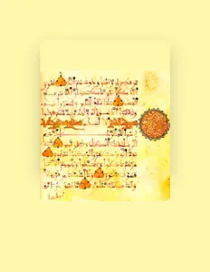 收听 Alzain Mohammad Ahmad、观看音乐视频、阅读小传、查看巡演日期等 ！