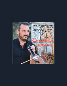 Hör dir Giorgos Roulios an, schau dir Musikvideos an, lies die Biografie, finde Tourdaten und mehr!