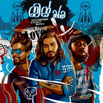 WES MARUWA Sajith Akmeemana (feat. Diluka & Masterd) - Single