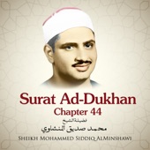 Surat Ad-Dukhan, Chatper 44 artwork